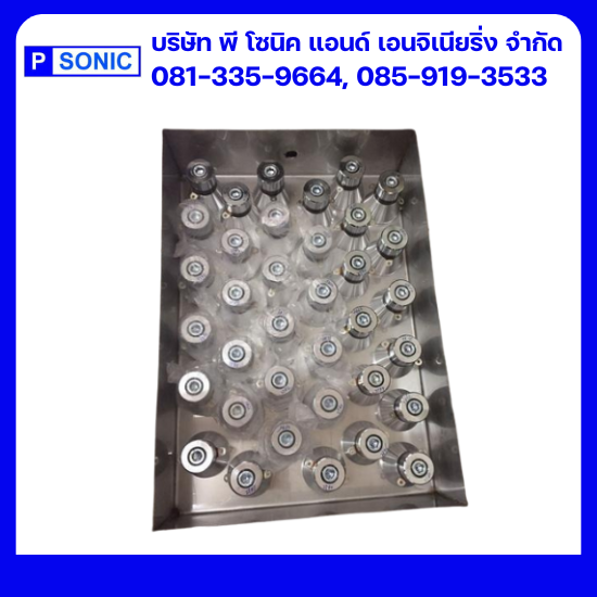 รับผลิตเครื่องล้างระบบอัลตร้าโซนิค - พี โซนิค แอนด์ เอนจิเนียริ่ง - รับออกแบบเครื่องล้างชิ้นงาน